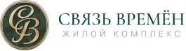 ЖК «Связь Времён»